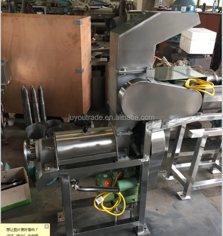 juicing machine (4).JPG