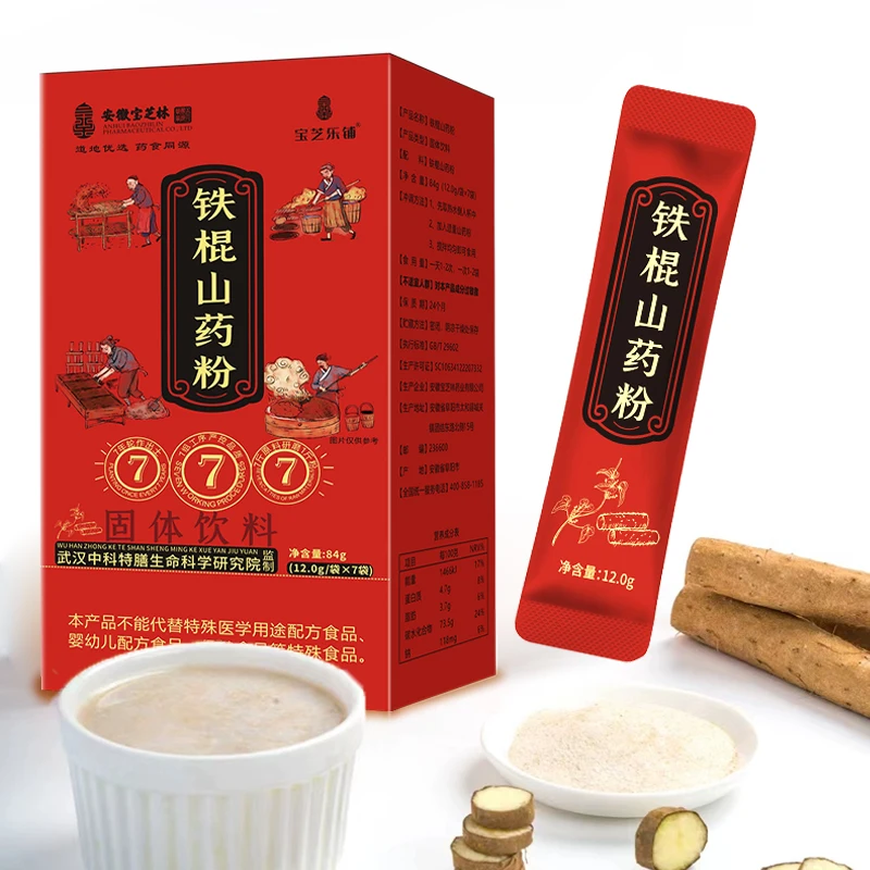 Oem/odm Iron Stick Yam Powder Solid Plant Extract Drink Buy Oem/odm