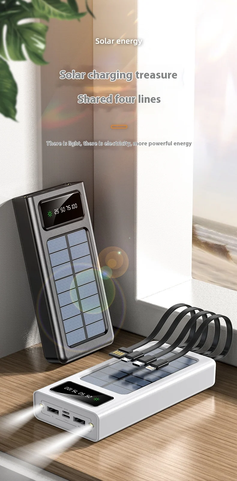 Wholesale 30000mAh Large Capacity Portable Charger 15W Output Built-In Four-Wire Solar Universal Mobile Wireless Charging Bank