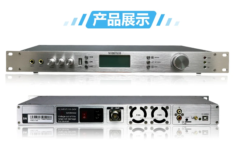 NIO-T50M 50W  (10).jpg