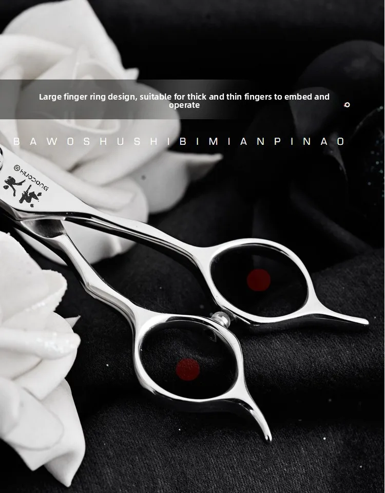 Volume Scissors Professional Hairdressing Seamless Serrated Thin Scissors Reducing ...