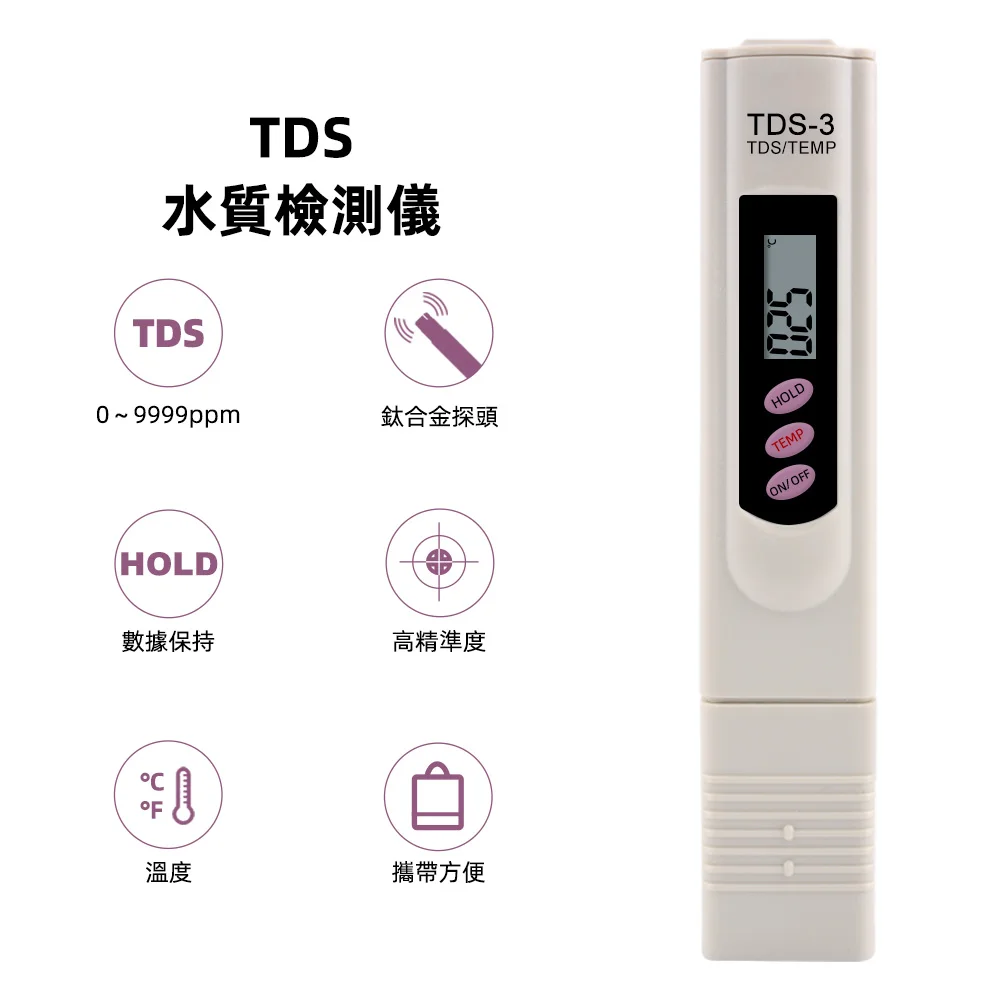 Digital TDS-3 Wasser Tester Wasserqualität Messgerät Meter ± 2% PPM Data Hold 