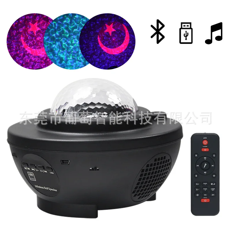 Music Rotating Night Light Projector Spin Starry Star Kids Sleep Romantic Led Usb Lamp Projection Led