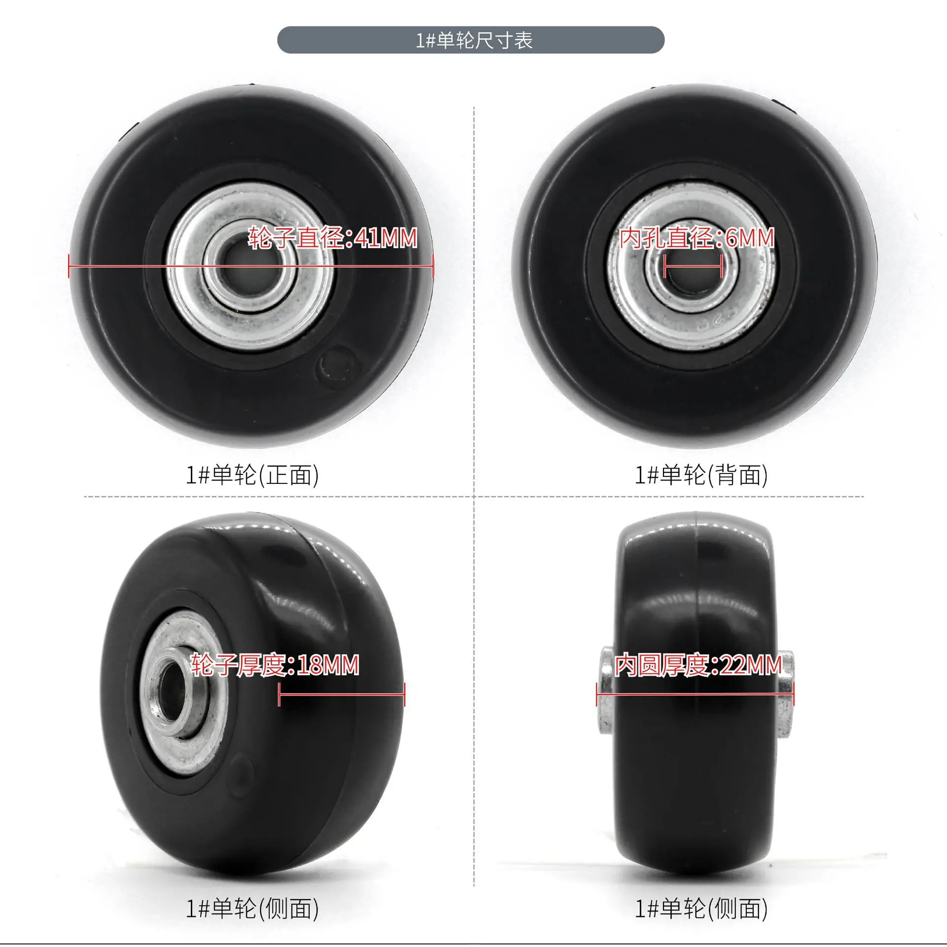 replacement luggage wheels suppliers