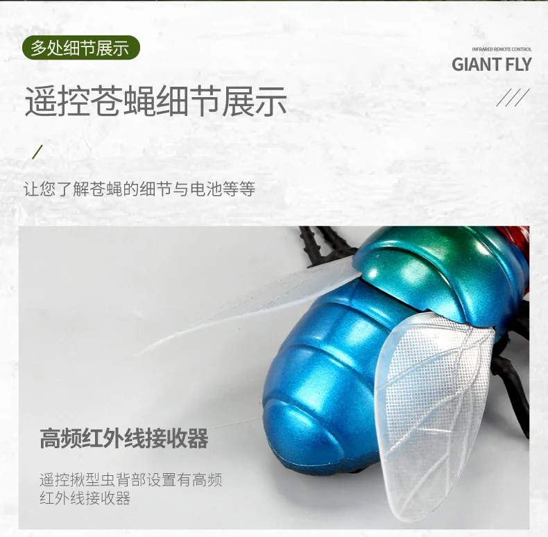 批发热卖创意人造昆虫塑料遥控苍蝇瓢虫红外遥控玩具儿童玩具