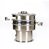 China Best Selling diameter 1000mm of cassava starch sieving machine (other diameter sizes also available)
