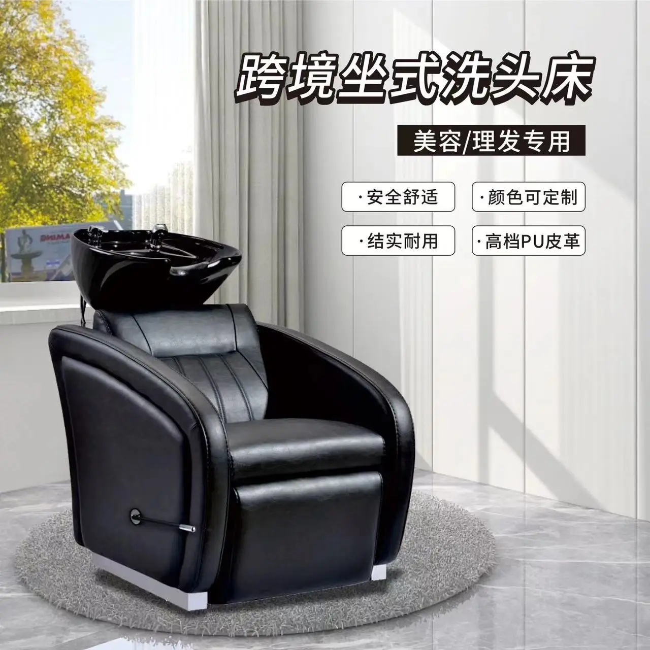 Luxury Shampoo Bed High Quality Salon Hair Equipment