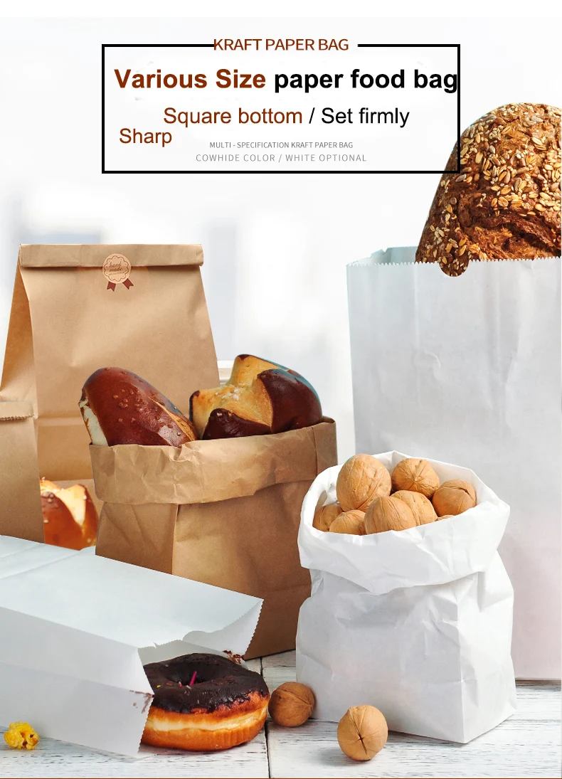 Kraft Paper Food Sacs de boulangerie sac à pain
