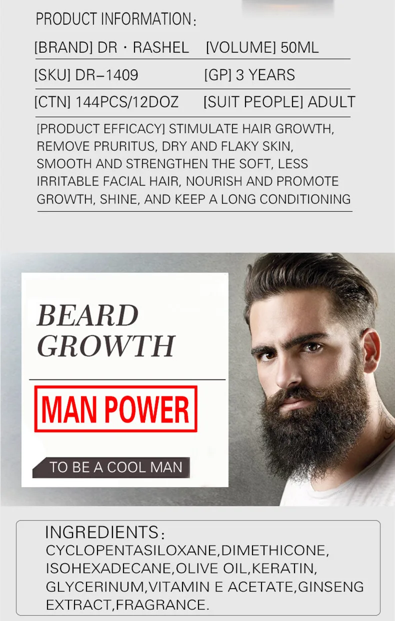 keratin beard growth)
