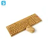 Wireless Bamboo wooden Keyboard and Mouse multiple device Combo Computer Handcrafted Natural for office home use Plug and Play