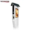 Outdoor 55inch Solar Powered Advertising LCD Digital Signage