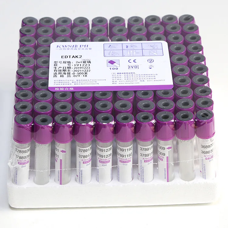 批发定制 2 毫升 5 毫升紫色容量玻璃试管纸标签血样采集管 edtak2