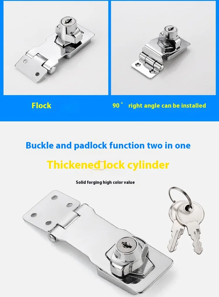Modern Two-in-One Office Furniture Lock Open-Free Cabinet Door and Drawer Lock with Buckle Plate Wardrobe and Desk Lock Plate