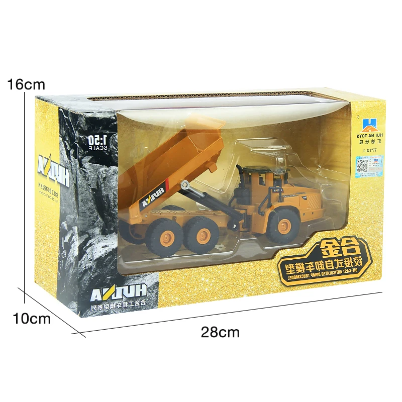 TongLi toy 1/50 Huina 1712 diecast model alloy truck car professional enginering construction model vehicle dump truck