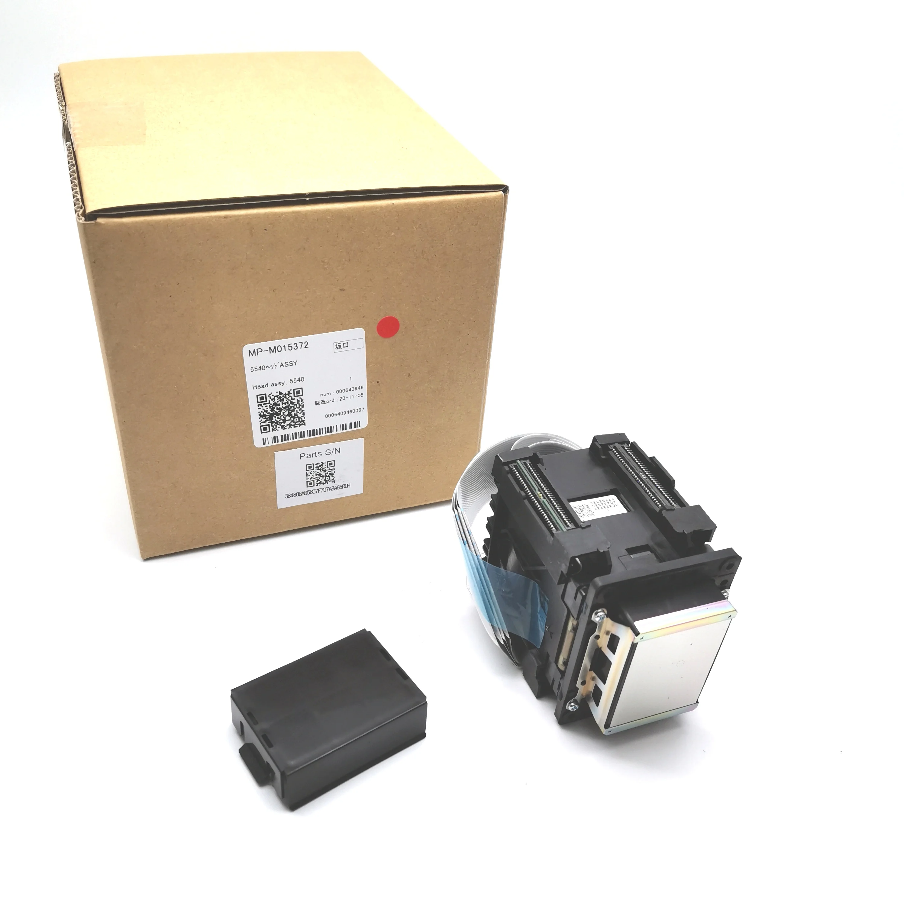 Genuine Konica Minolta 56AA53802 Paper Exit Guide Part Right