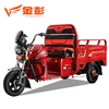 800W motor Future of electric mobility is on three wheels Tech Central model