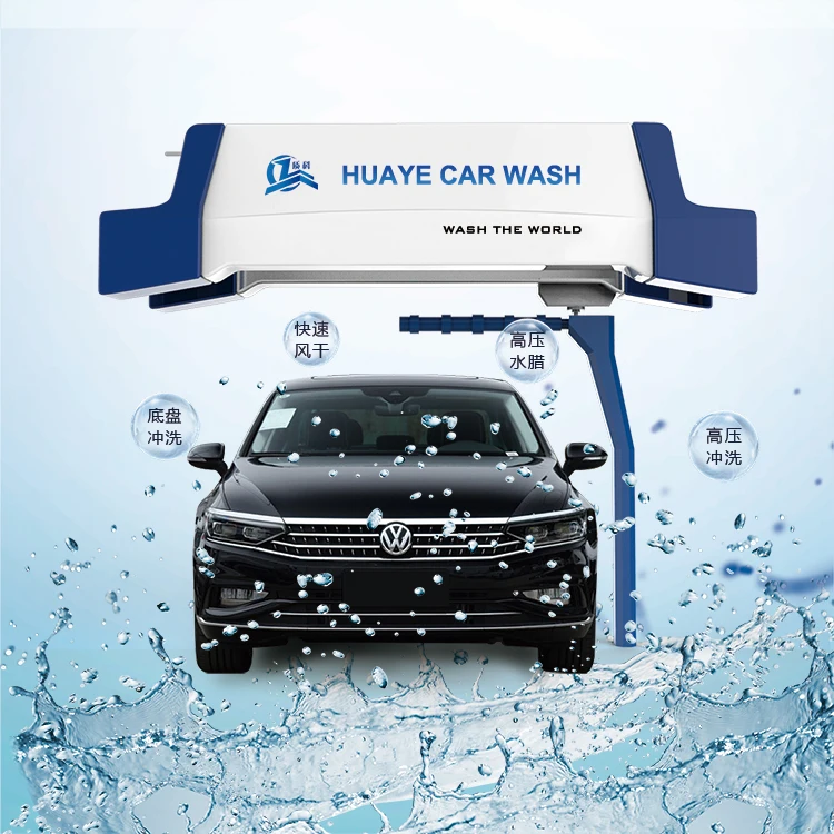 L1 Automatic Brushless Car Washing Machinery Car Wash Equipment Buy