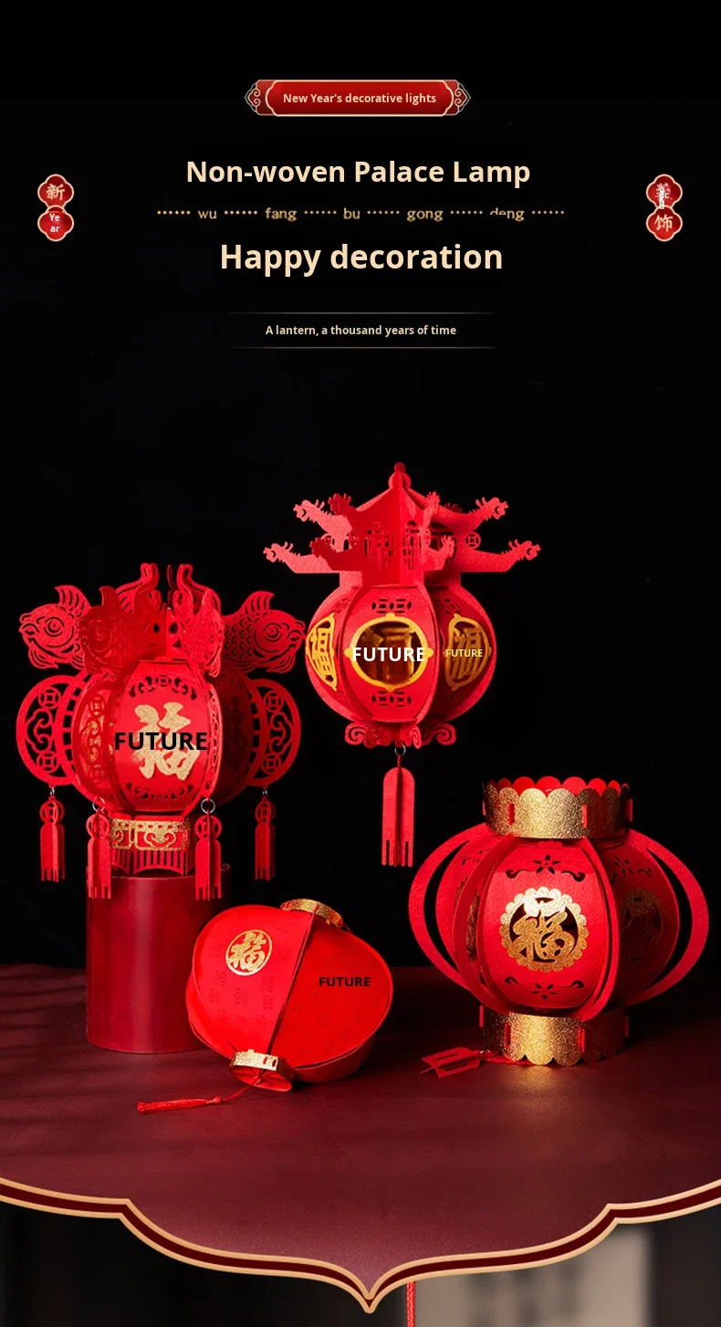 2026 China Model 001 Non-Woven Fabric Fu Character Lanterns for Spring ...