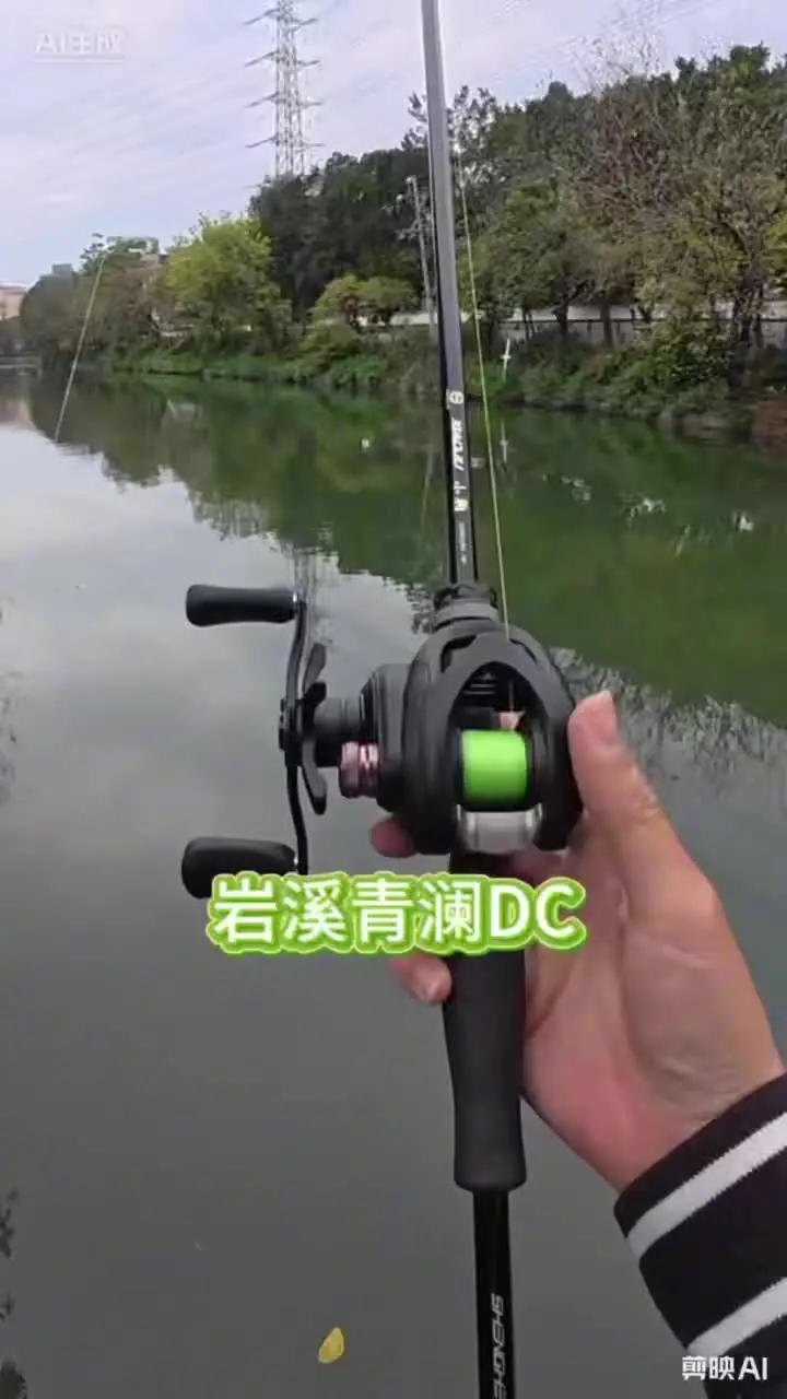 【NEW2026】DMK PURELURE Yancey 岩渓 11＋1BB青霜 ZGLY DMK Yancey MIIEC REEL Qinglan DC Dual-Mode Universal Version