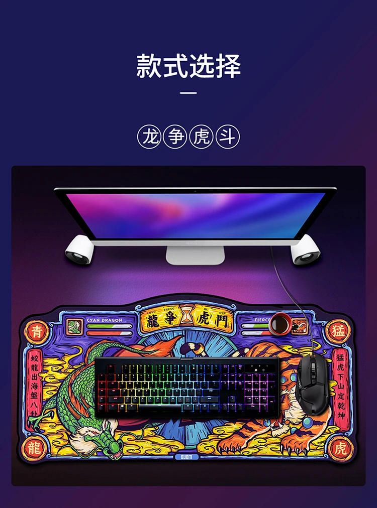 BUBM OEM Custom Chinoiserie Style Large Sublimation Gaming Desk Mousepad