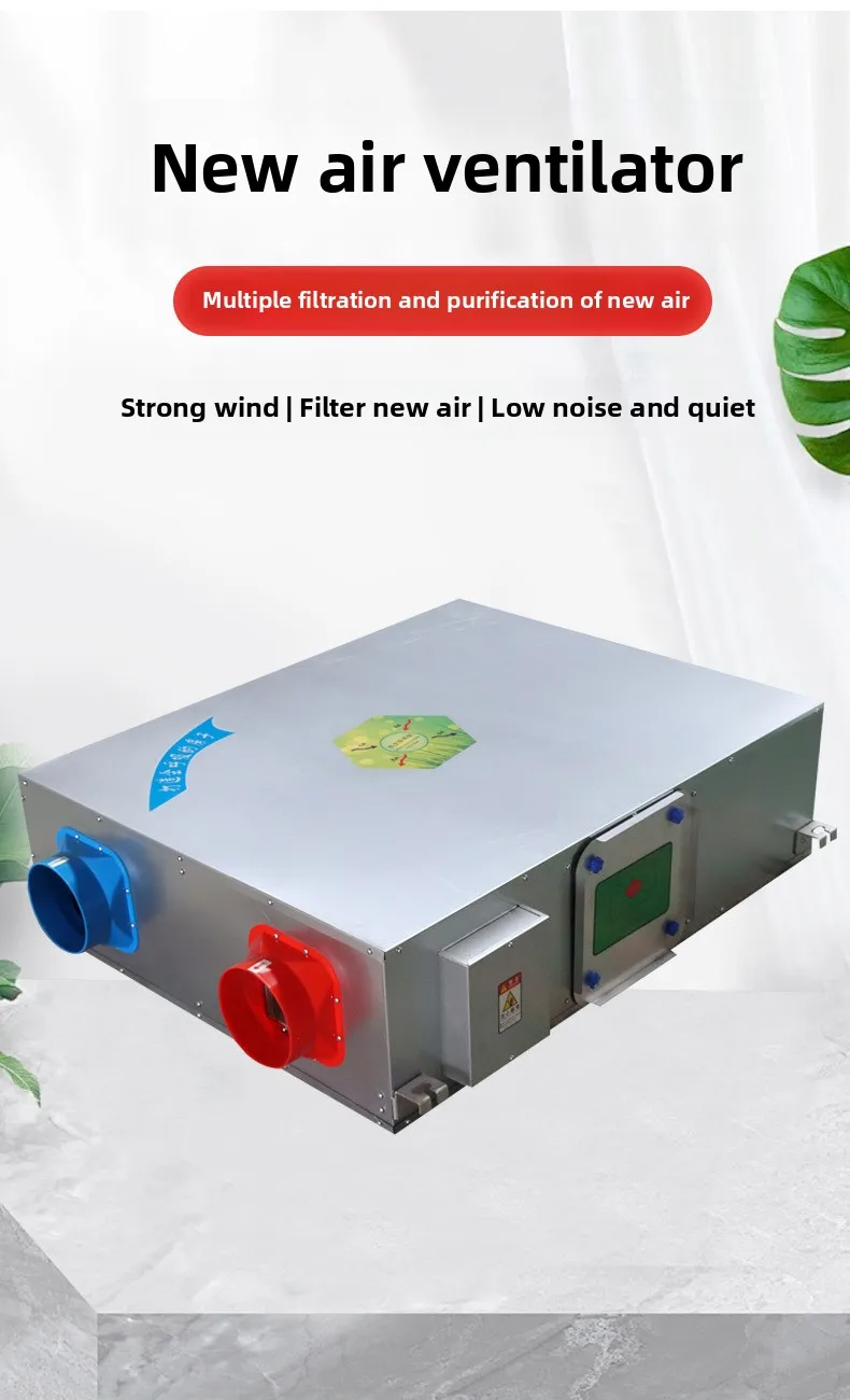 Two-way Flow Office Ventilator, 1000, 1.5 - detail 2