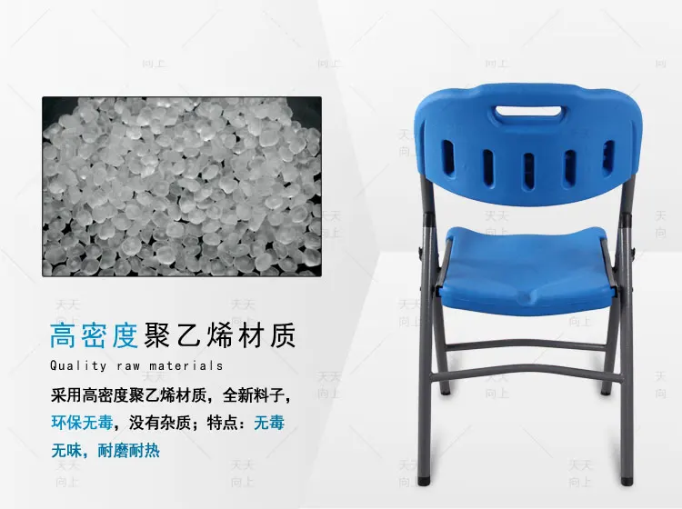 Portable Folding Chair Blow Molded Plastic and Metal Camping Folding Chair for Outdoor Events Heavy Duty Outdoor Garden Chair