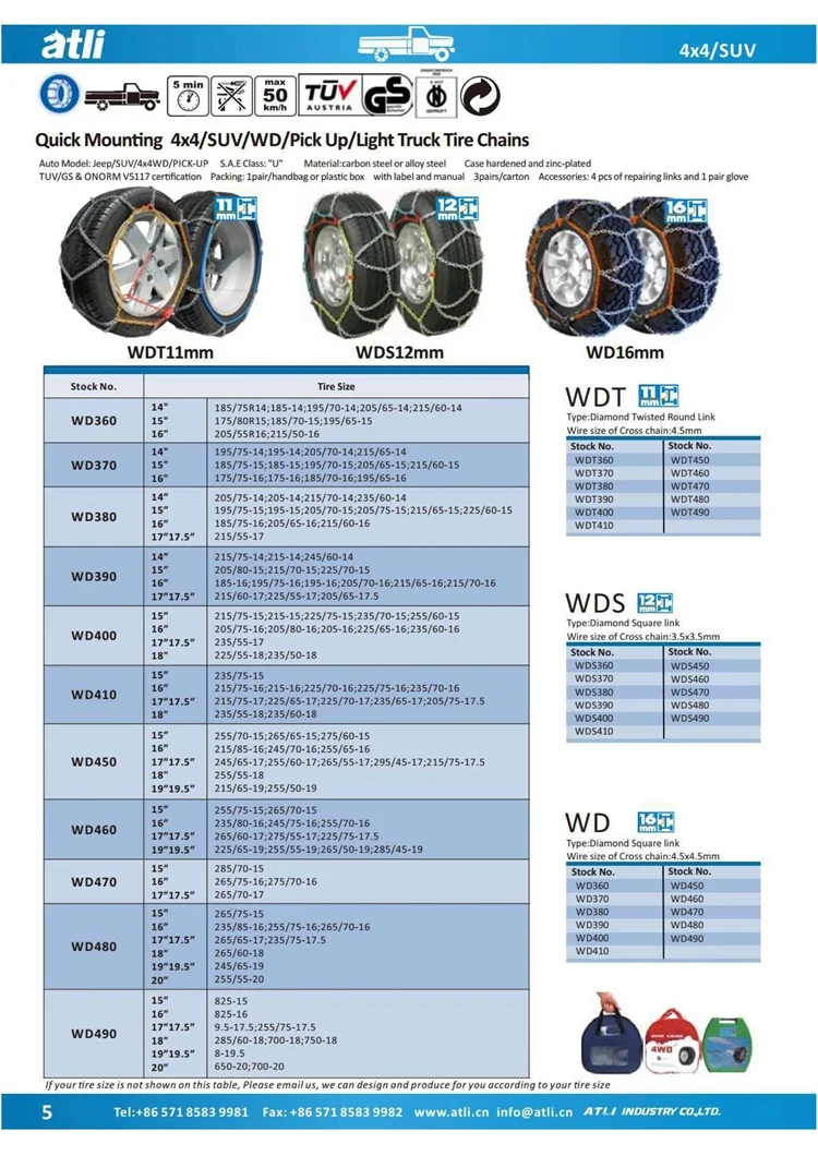 Atlichain Manufacturer Tuv/gs And Onorm V5117 Snow Chains Car Truck