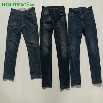 cheap used clothing