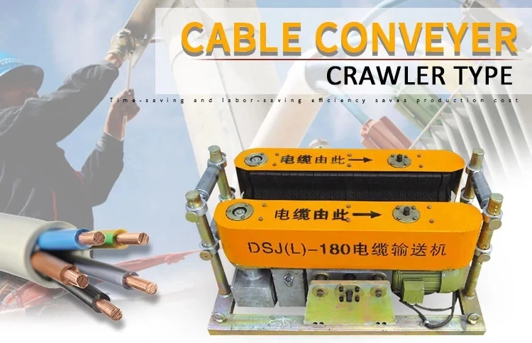 DS-180 cable installation tool cable conveyer equipment cable laying machine 6m/min speed