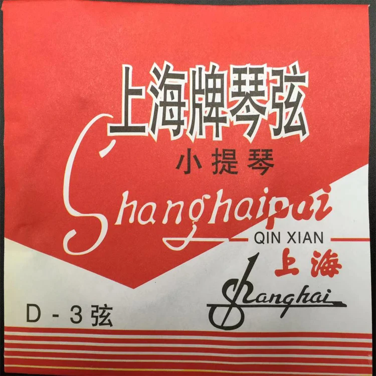 Hot Sale Cheap Student Practice Violin Strings Buy Violin Strings