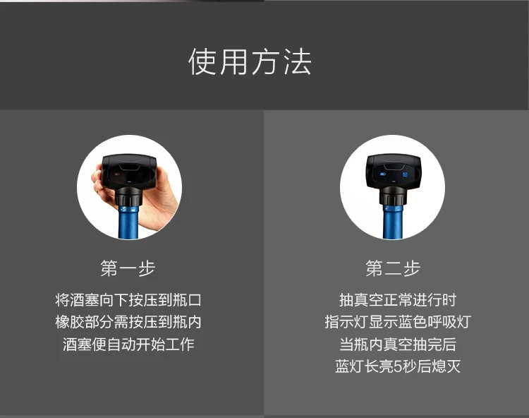 vacuum stopper (10)