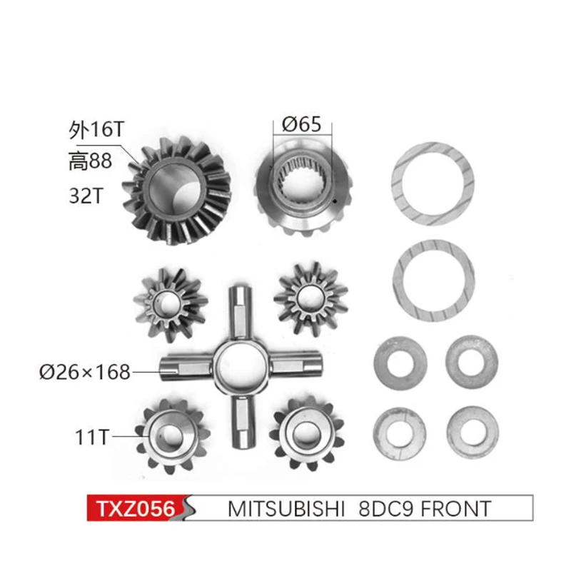 Differential Kits 13.jpg
