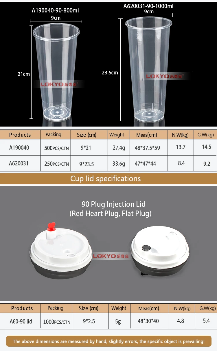 reusable bubble tea cup