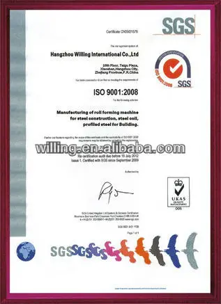 ISO9001