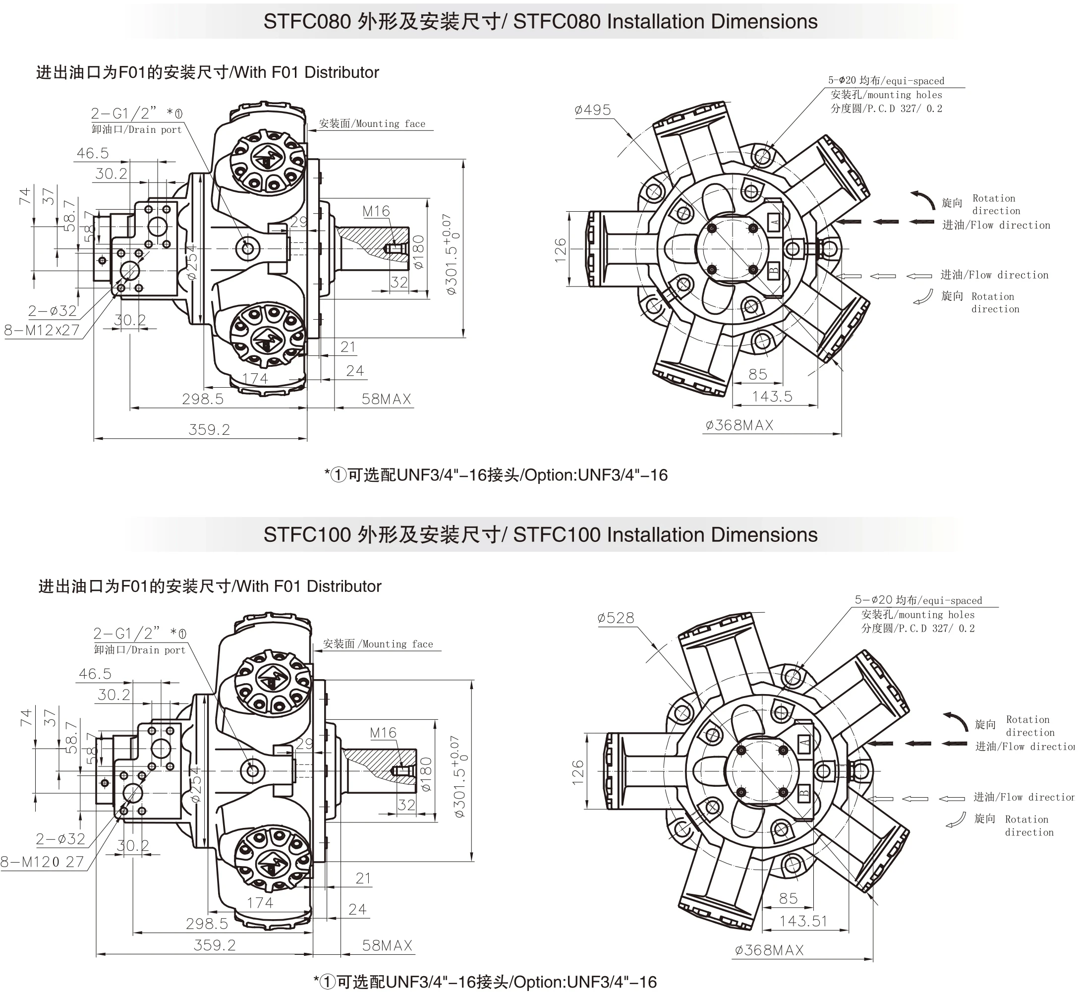 Stf100 High-pressure Crankshaft Connecting Rod Static Pressure Balanced ...