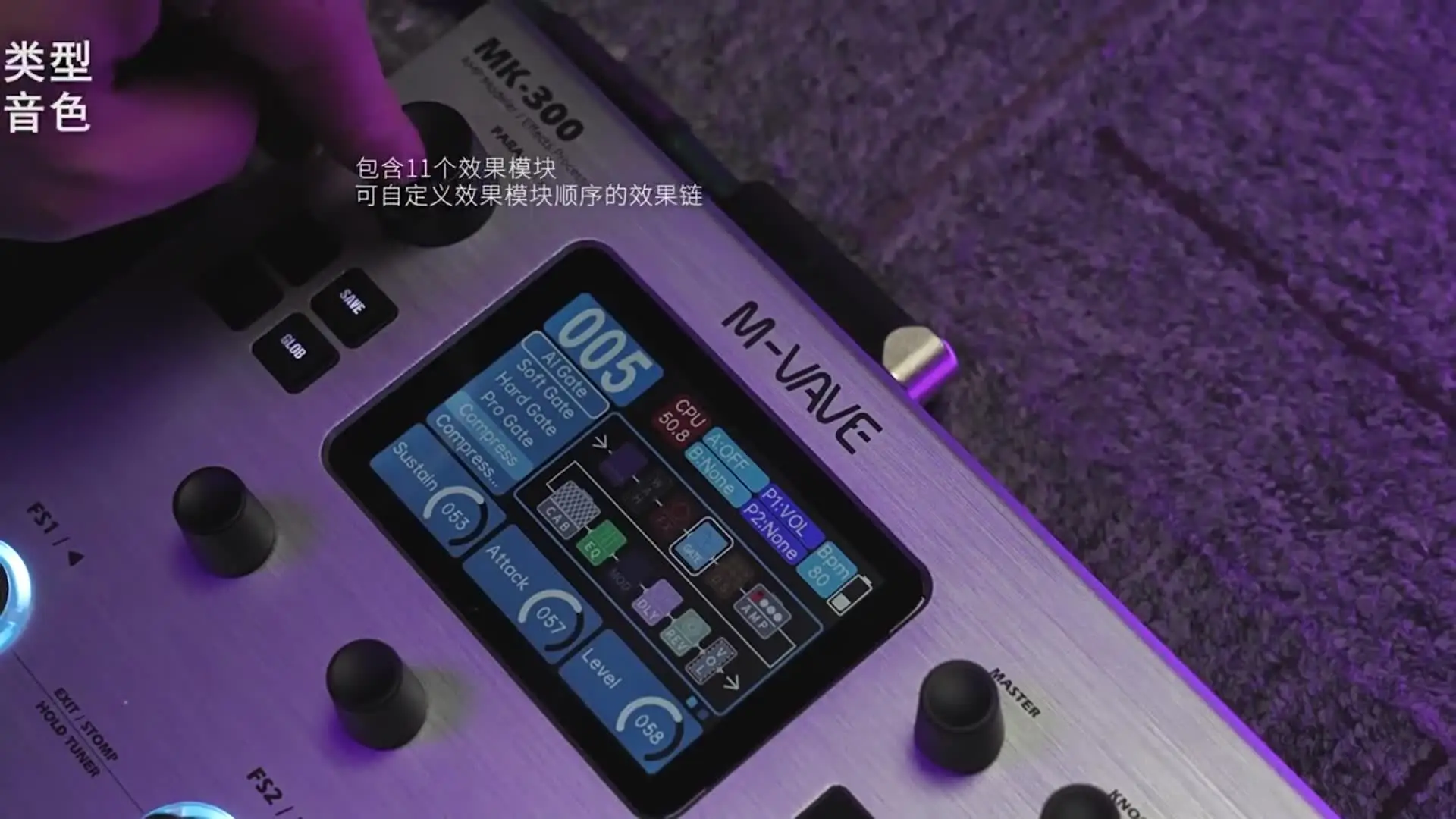M-WAVE MK-300 エフェクター + MIDIペダル M-VAVE MK300 ギター用多