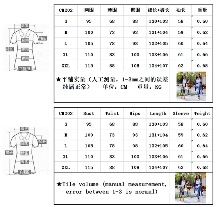 SACM202 print trendy long coat and pencil pants women casual suit ladies 2 piece set