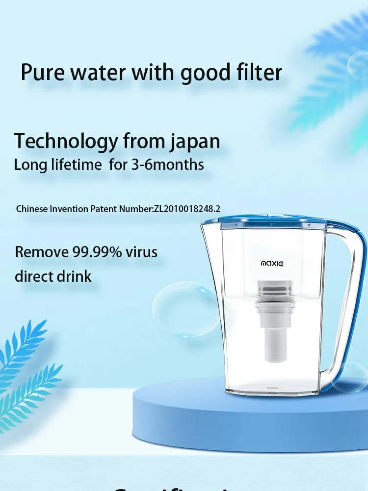 2020 hot sale household carbon water filter pitcher jug high quality filter