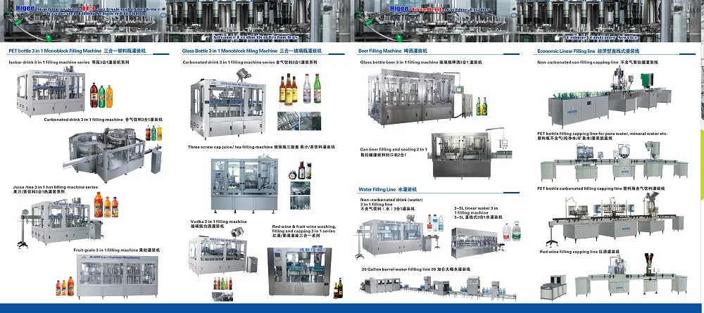 HIGEE filling machine-1