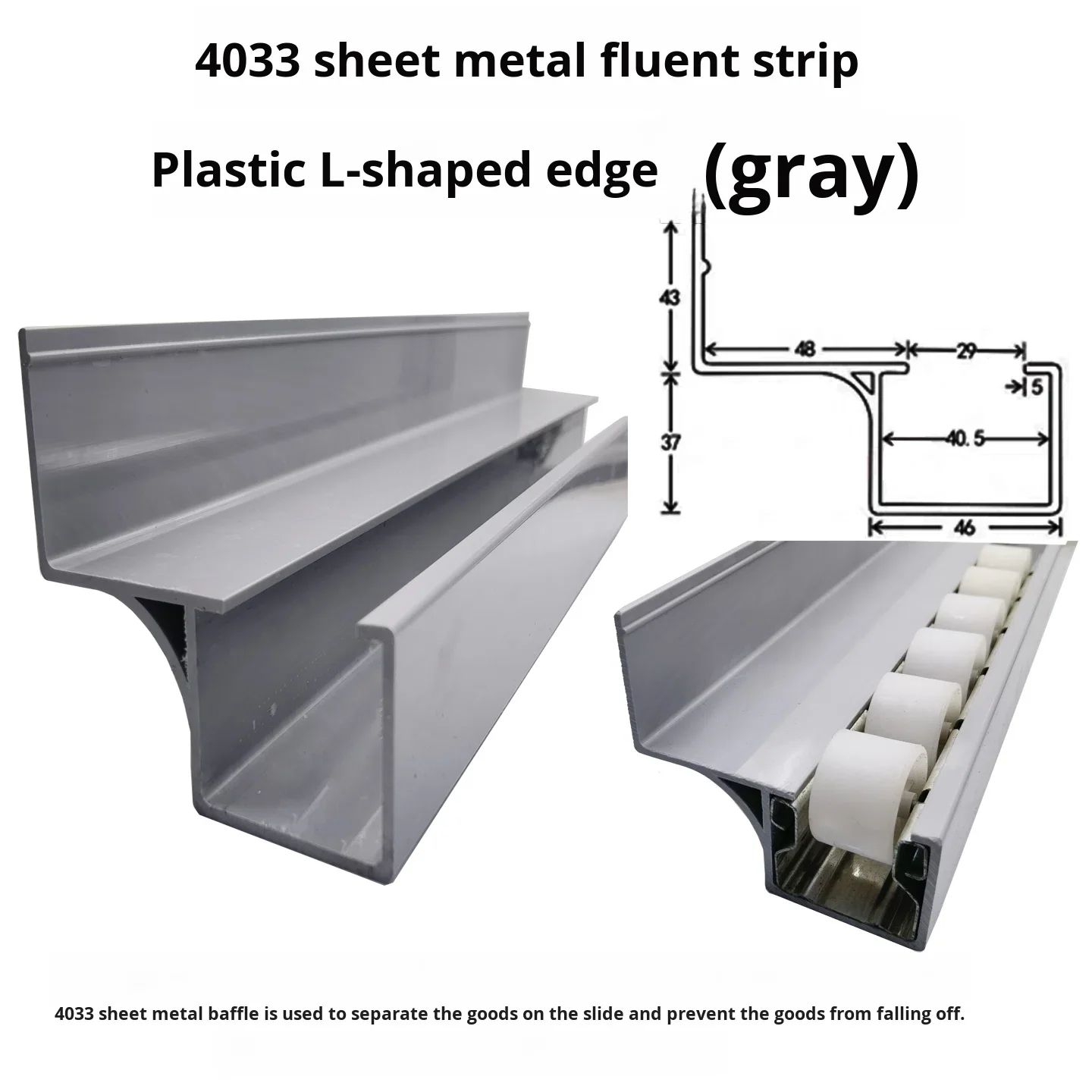 product fluid strip plastic l shaped edge guard gray beige straight edge guard third generation lean tube sliding roller track for-17