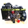 /product-detail/3-cylinder-water-cooling-four-stroke-20hp-diesel-engine-62320792967.html
