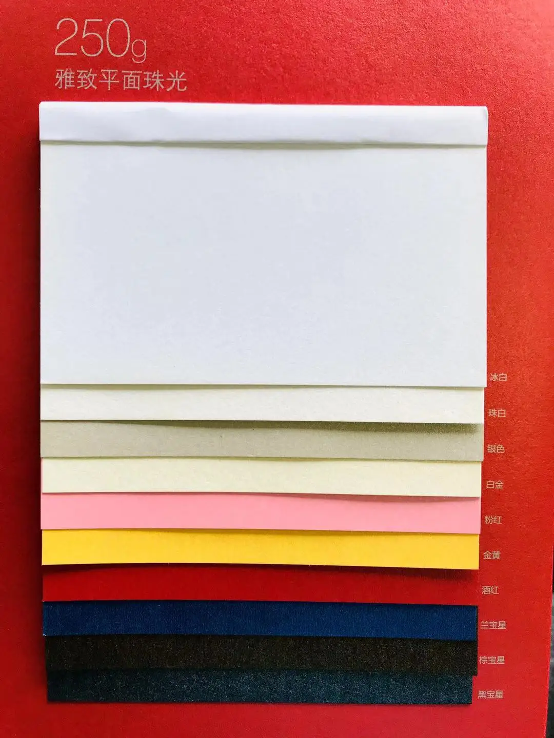 300gsm shimmer plain priting paper