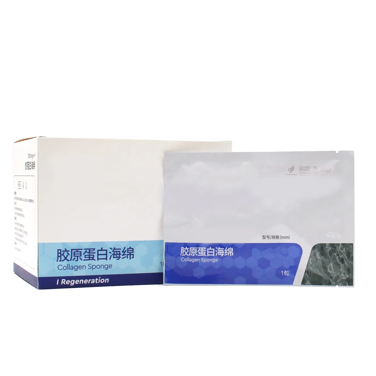 disposable Collagen Matrix Seal  Dental absorbable sponge Can be customized supplier