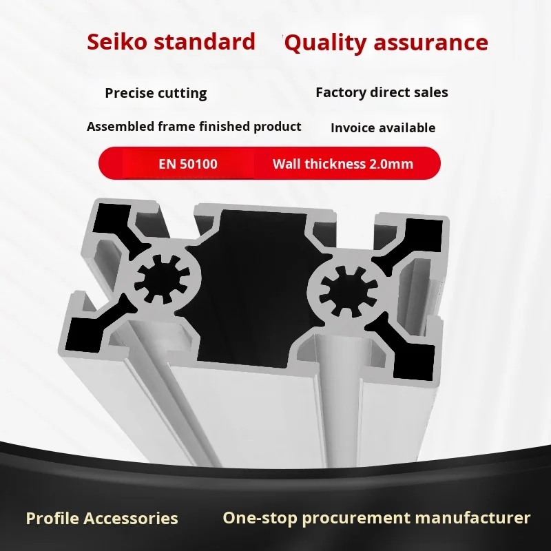 Industrial Aluminum Profile 50100 Aluminum Alloy Equipment Rack Processing High Quality 50100 Aluminum Profile supplier