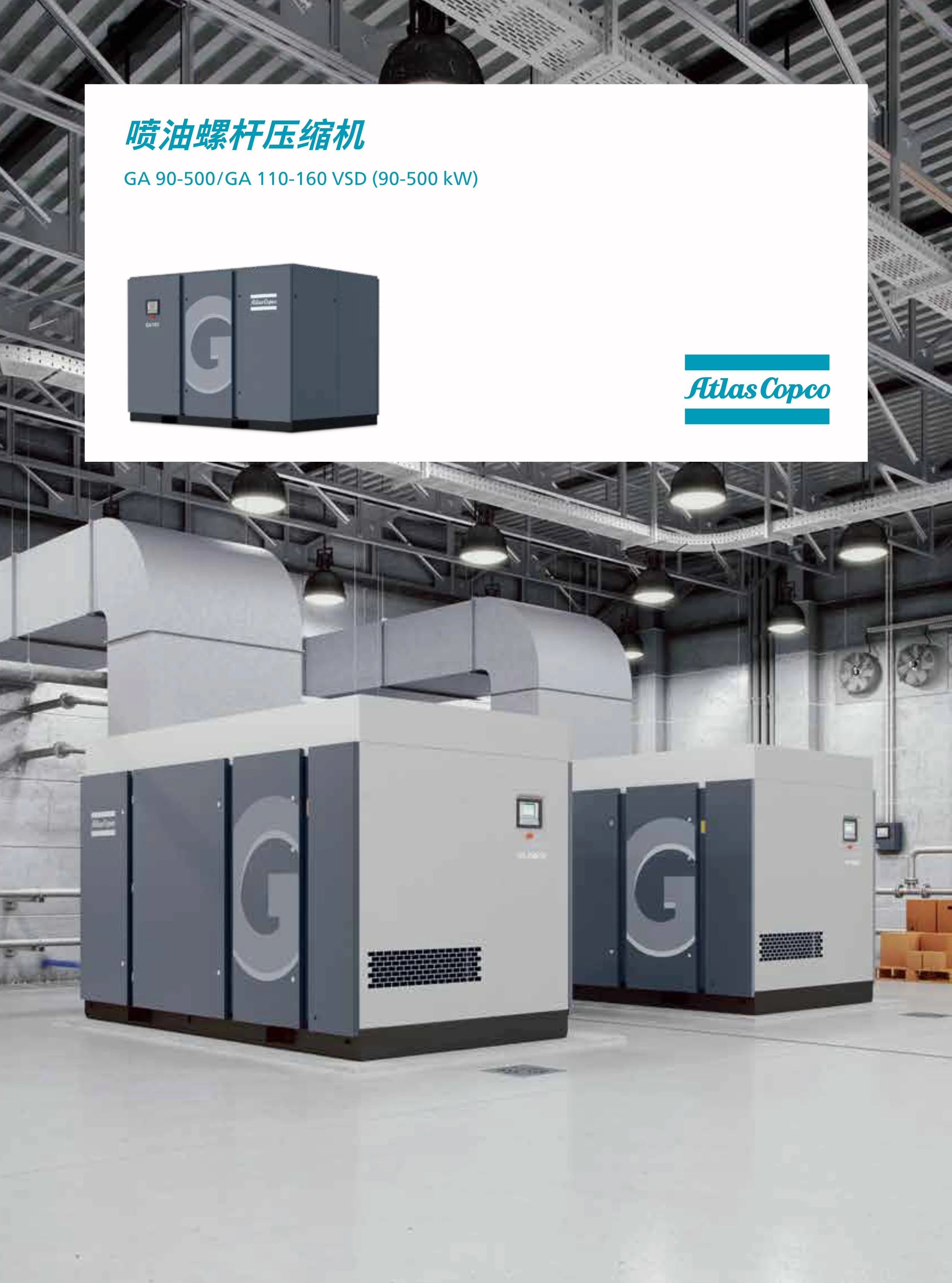 ga11-45 oil-injected rotary screw air compressor for atlas copco