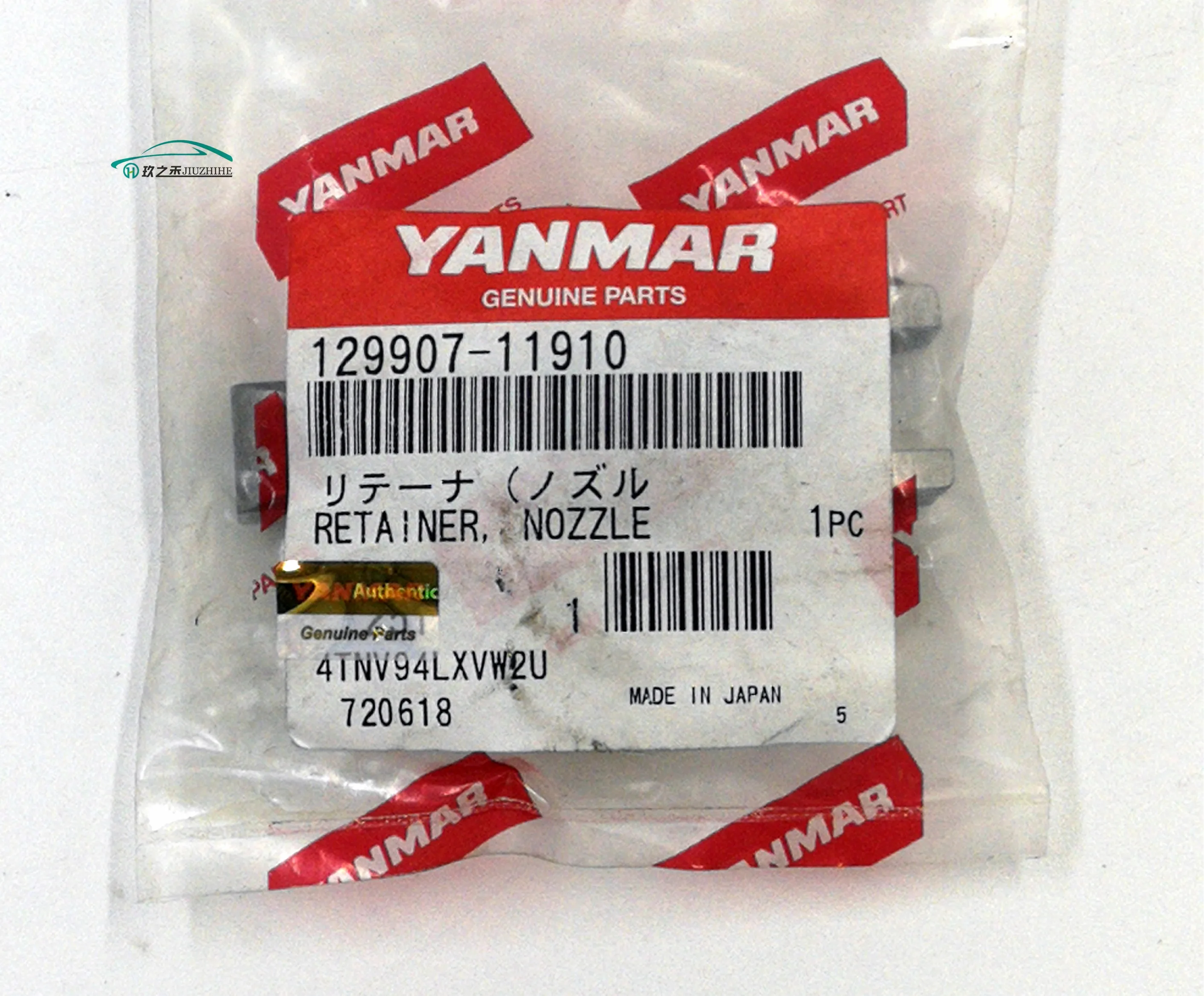 RETAINER NOZZLE 4TNV94L 129907-11910 for Yanmar Engine Parts