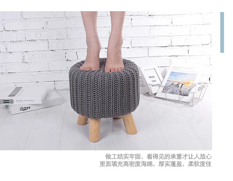 knit pouf ottoman