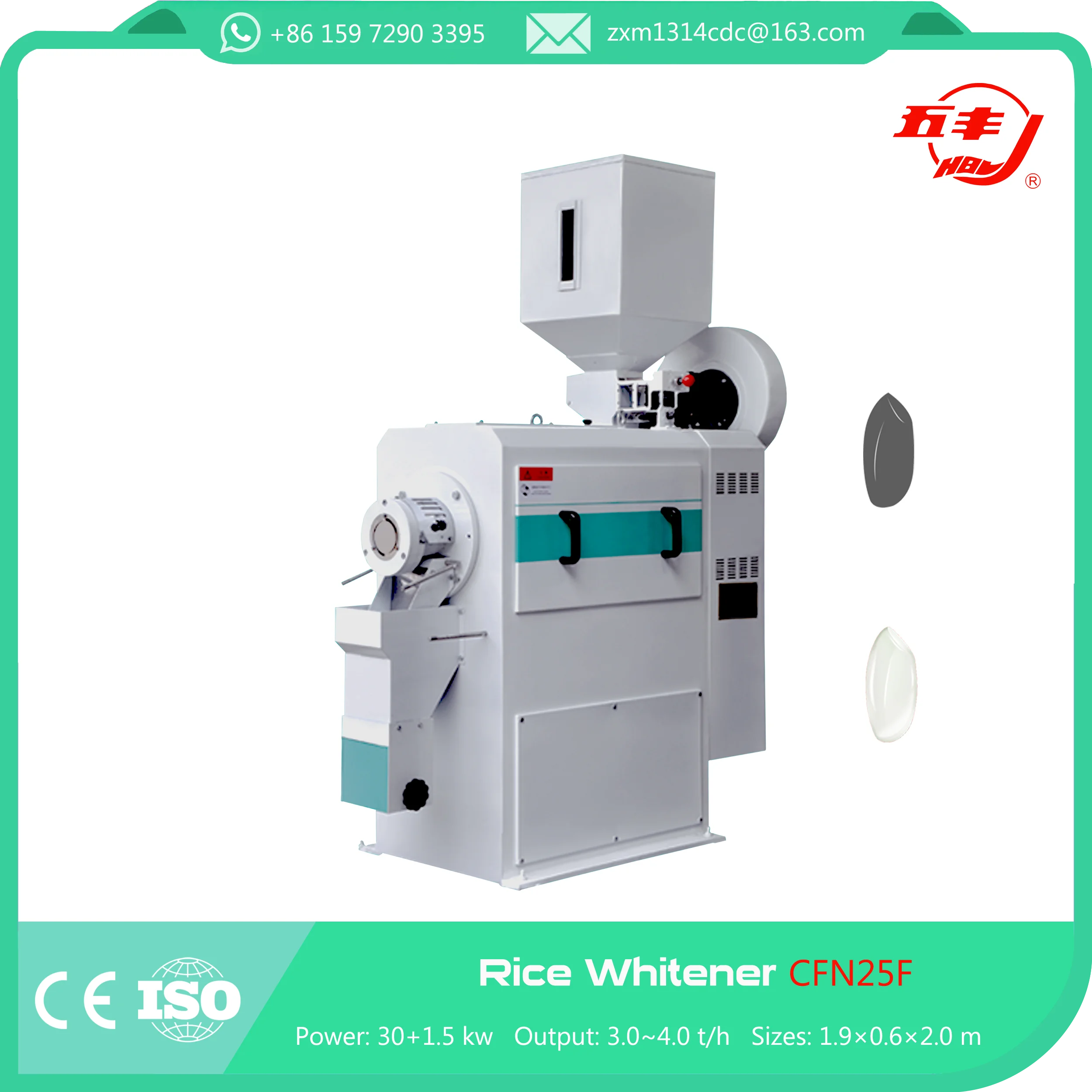 Buy Seed Polisher Machine  High Capacity Seed Polishing