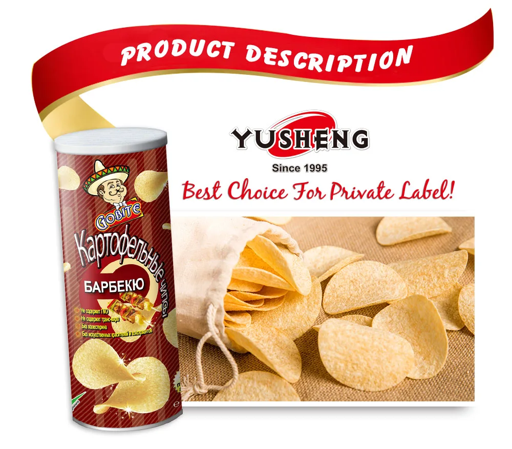 lays stacks lays stacks