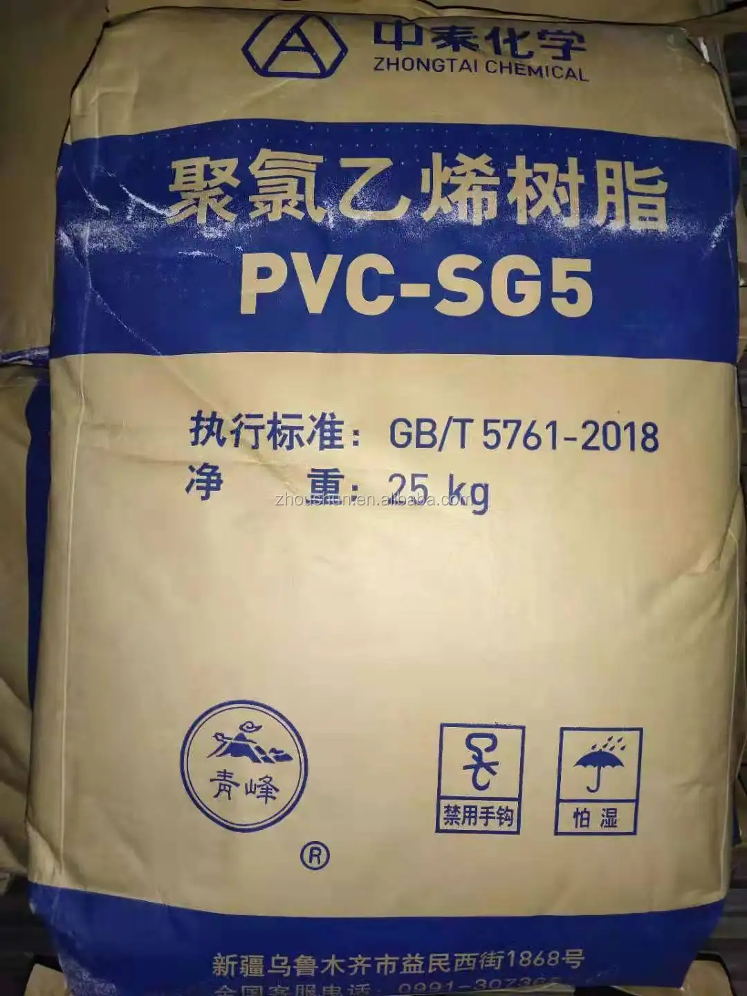 Polyvinyl Chloride Resin Hs 1000r In 25kg Bags Buy Haiwan Pvc Resin